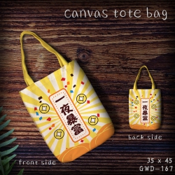 GWD167 Cavas Shopping Bag 35x4...