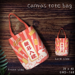 GWD168 Canvas Shopping Bag 35x...