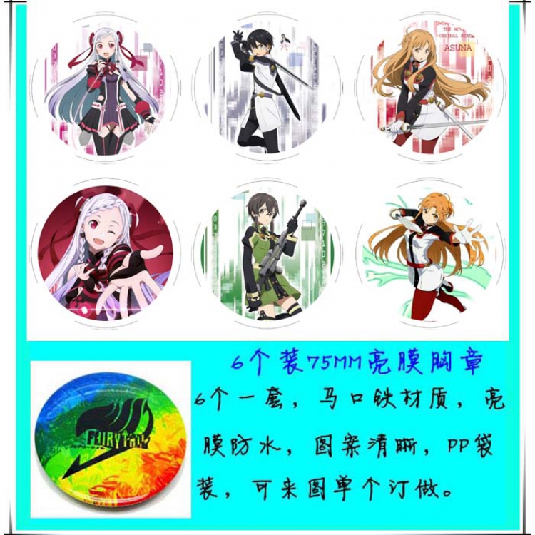 Brooch Sword Art Online price for 6 pcs a set 75MM