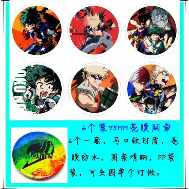 Brooch My Hero Academia price for 6 pcs a set 75MM