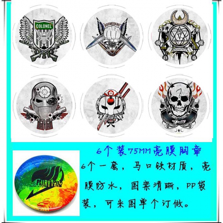 Brooch Suicide Squad price for 6 pcs a set 75MM