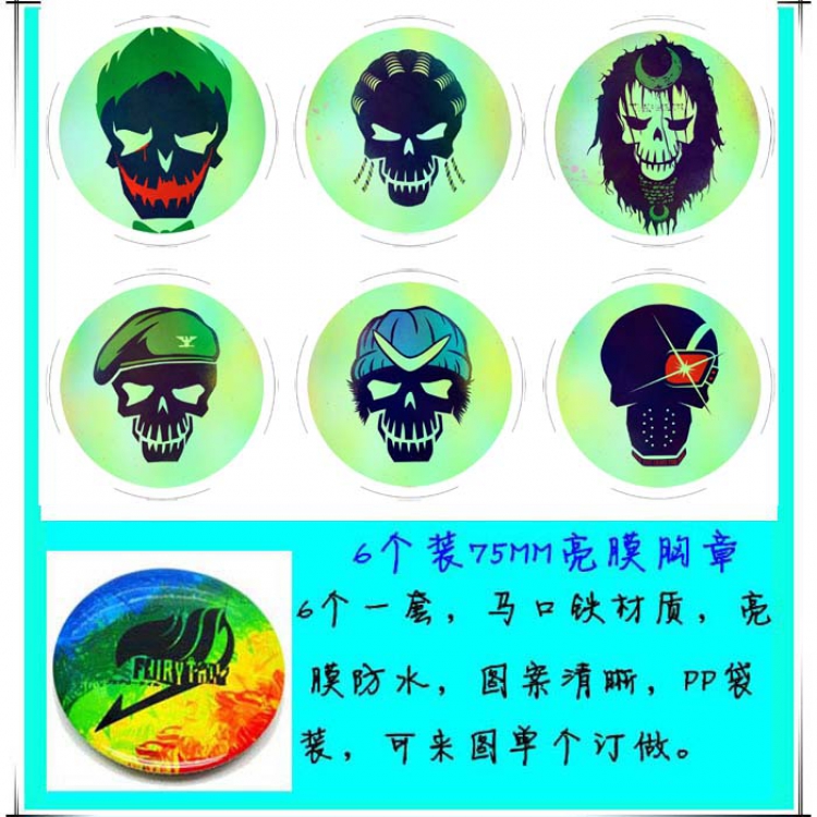 Brooch Suicide Squad price for 6 pcs a set 75MM