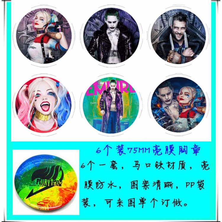 Brooch Suicide Squad price for 6 pcs a set 75MM