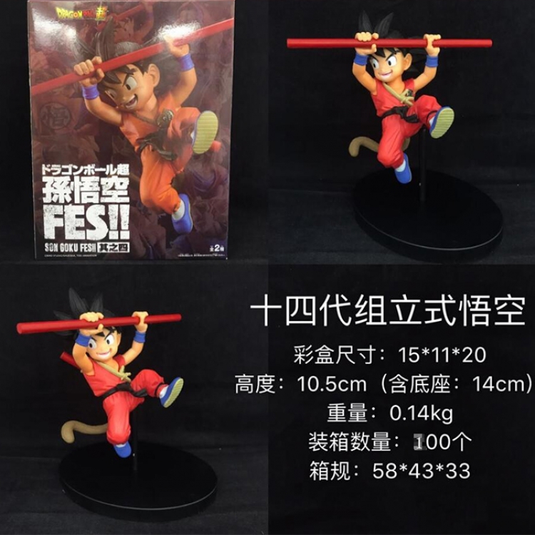 Figure DRAGON BALL Son Gohan 14CM