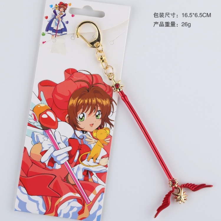 Card Captor Sakura Magic wand Key Chain