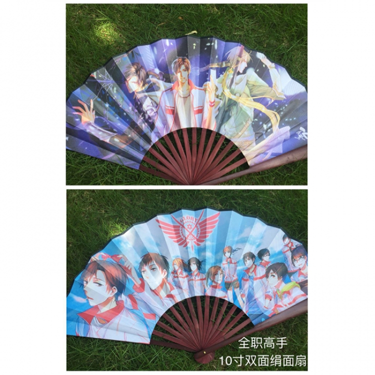 Fan The King’s Avatar  price for 5 pcs