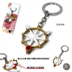Key chain Card Captor Sakura