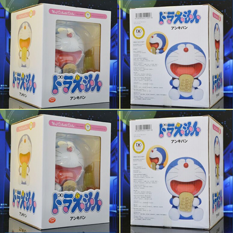 Figure Doraemon 13.5CM Price For 1 Pcs