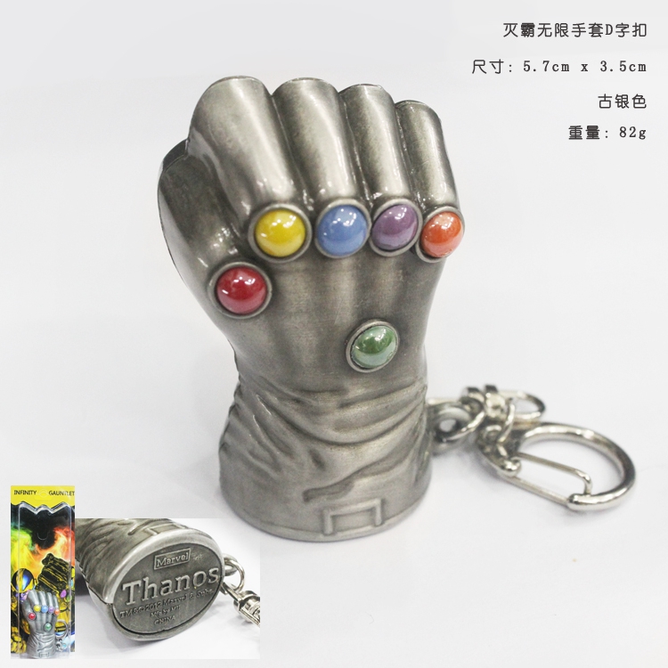 Key Chain The avengers allianc Thanos Gloves Keychain