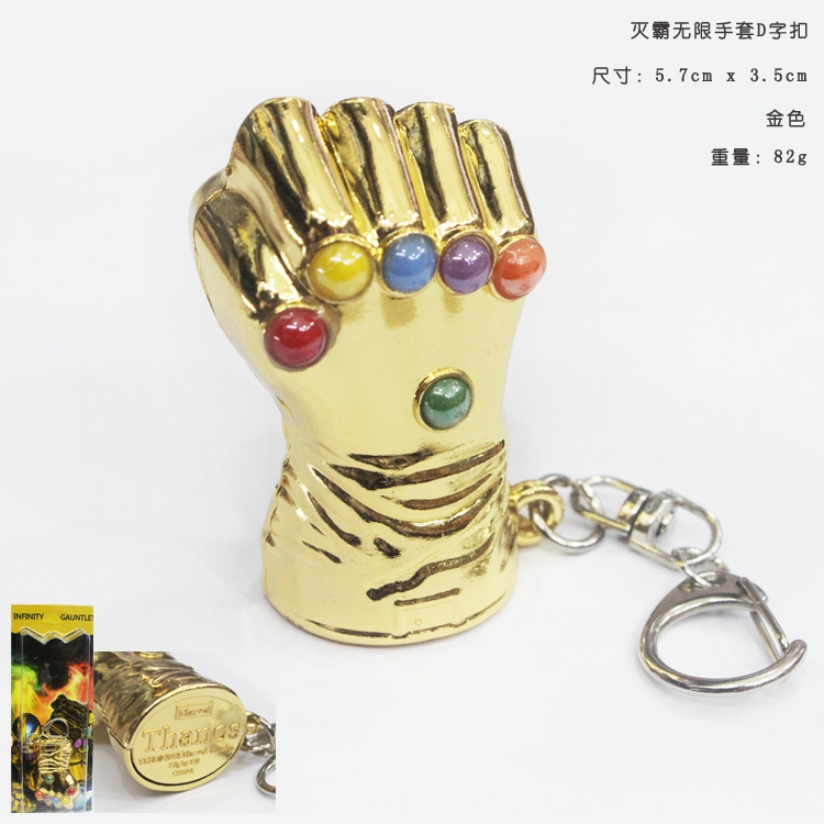 Key Chain The avengers allianc Thanos Gloves Keychain