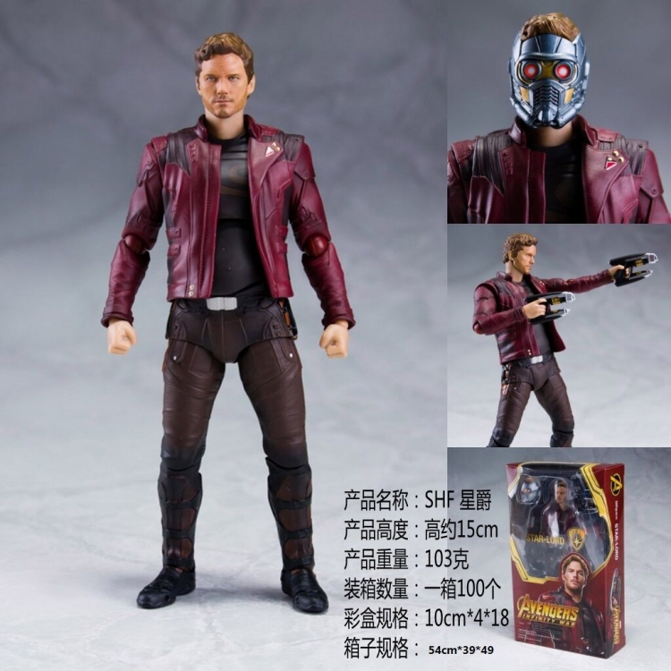 Figure The avengers allianc Star-Lord 15CM