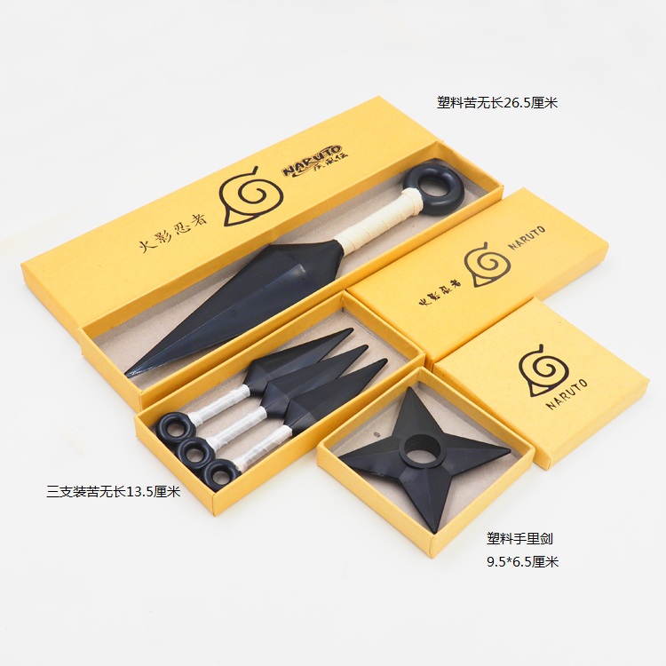 Naruto Kunai A Set