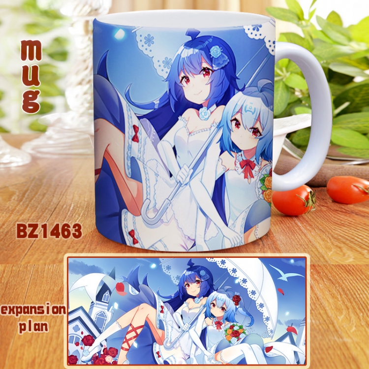 Cup bilibili BZ1463