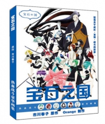 Artbook Houseki no Kuni price ...