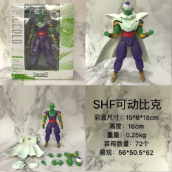 Figure DRAGON BALL Piccolo SHF...