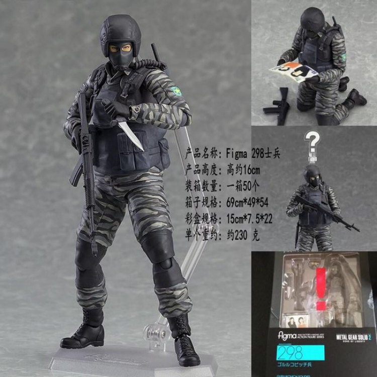 Figma298 METAL GEAR SOLID 2: SONS OF LIBERTY Figure 16cm