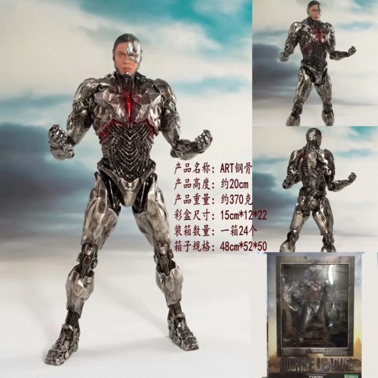 Figure Justice League Kongu 20cm