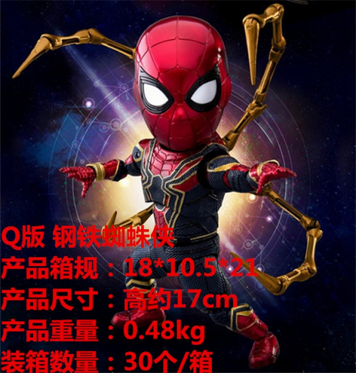 Figure The avengers allianc Spider Man 17CM