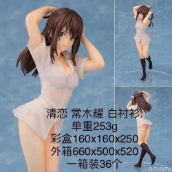 Figure SEIREN 23CM