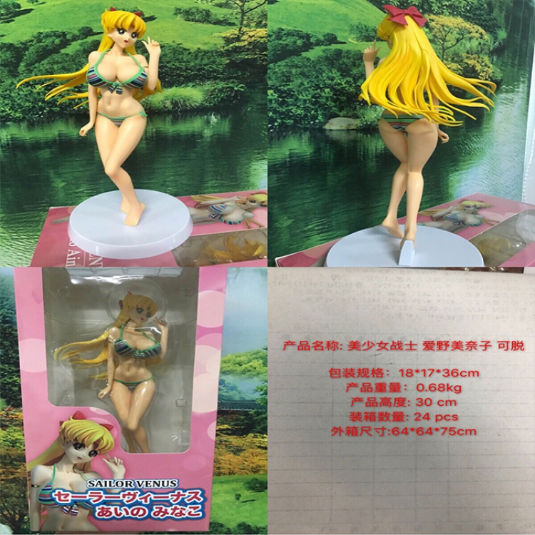 sailormoon Ai Ye Minako can take off Figure 30CM