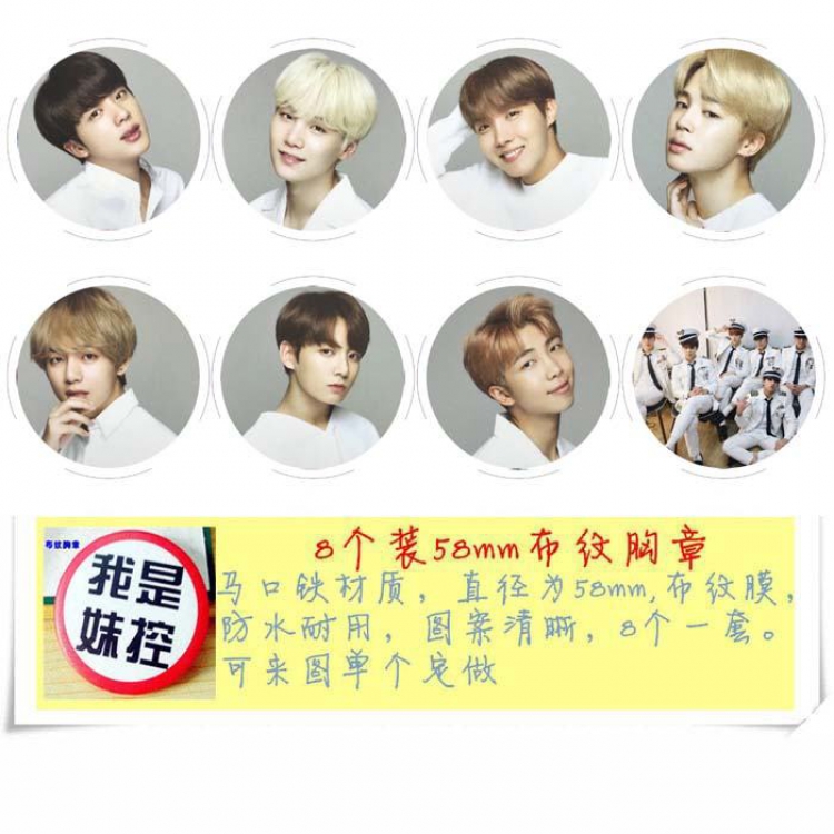 BTS F style a set of 8 Round Cloth brooch