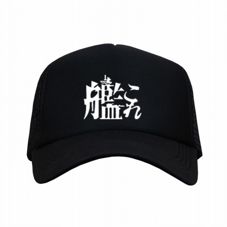 Kantai Collection Black reseau Breathable Hat