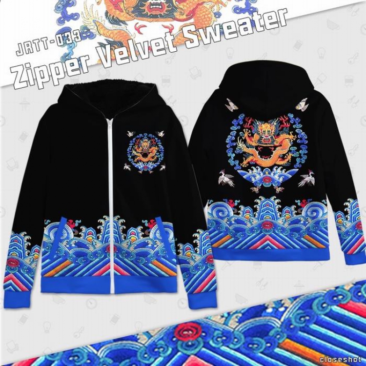 Chinese style personality Full Color zipper Plus velvet Sweatshirt S M L XL XXL XXXL JRTT033
