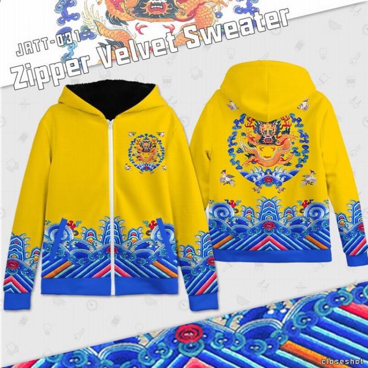 Chinese style personality Full Color zipper Plus velvet Sweatshirt S M L XL XXL XXXL JRTT031