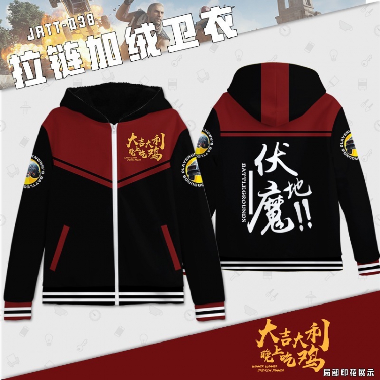 Playerunknowns Batt game Full Color zipper Plus velvet Sweatshirt S M L XL XXL XXXL JRTT038