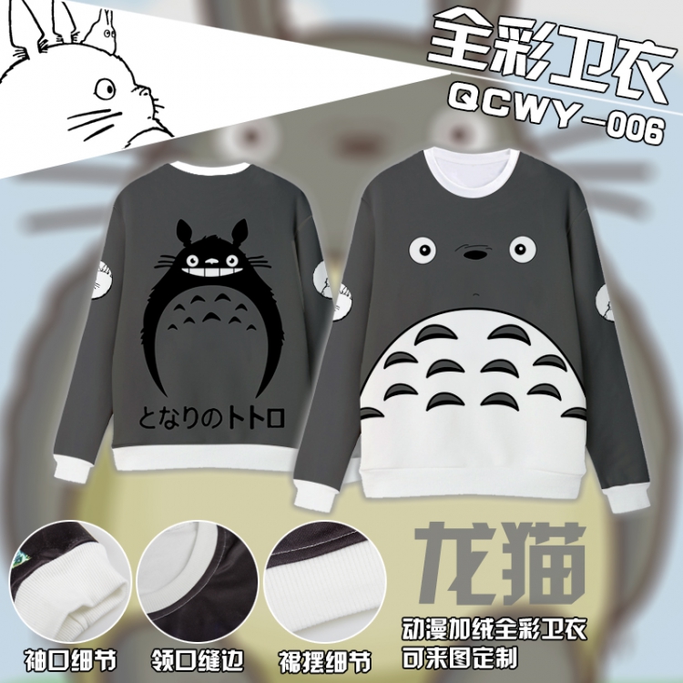 TOTORO Anime Full Color Plush sweater QCWY006 S M L XL XXL XXL