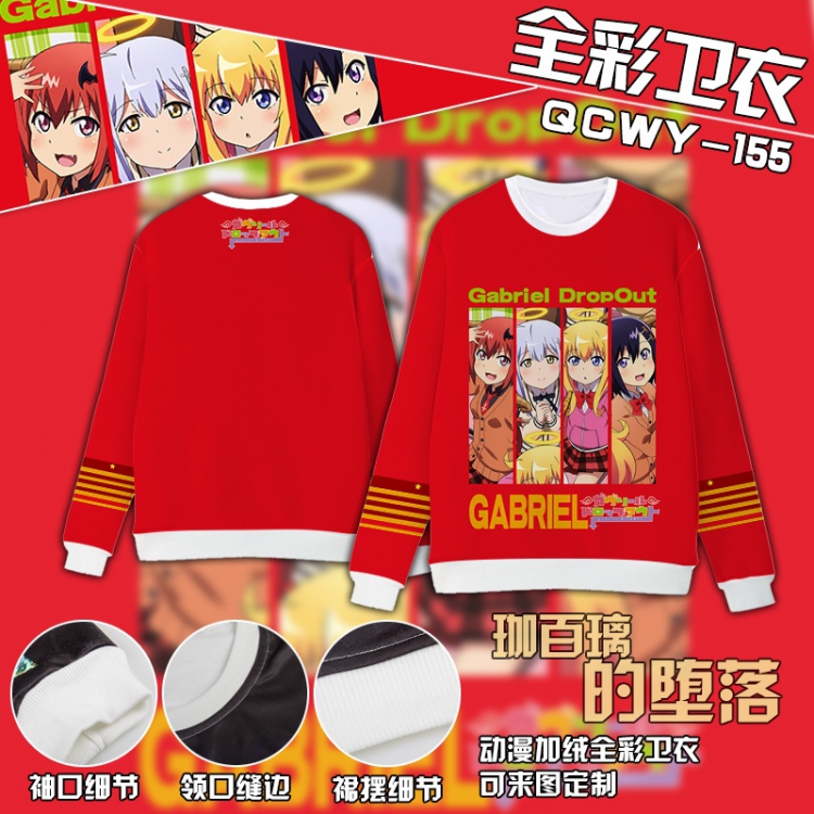 Gabriel DropOut Full Color Plush sweater QCWY155 S M L XL XXL XXL