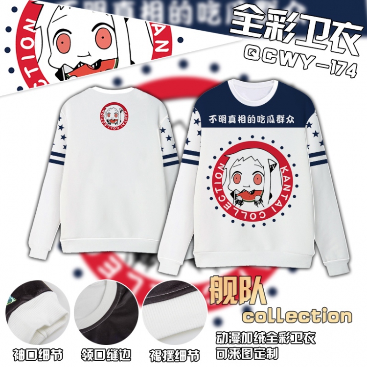 Kantai Collection Anime Full Color Plush sweater QCWY174 S M L XL XXL XXL