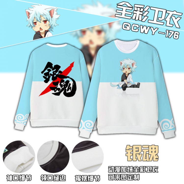 Gintama Anime Full Color Plush sweater QCWY176 S M L XL XXL XXL