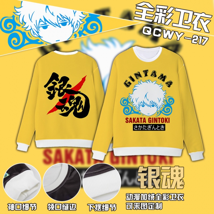 Gintama Anime Full Color Plush sweater QCWY217 S M L XL XXL XXL