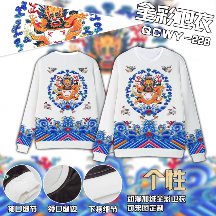 Personality Chinese style Emperor Dragon robe Full Color Plush sweater QCWY228 S M L XL XXL XXL