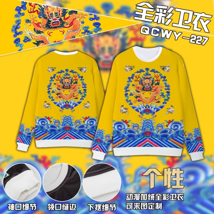 Personality Chinese style Emperor Dragon robe Full Color Plush sweater QCWY227 S M L XL XXL XXL