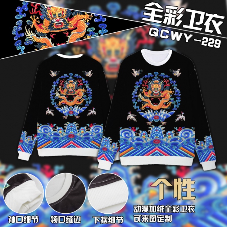 Personality Chinese style Emperor Dragon robe Full Color Plush sweater QCWY229 S M L XL XXL XXL