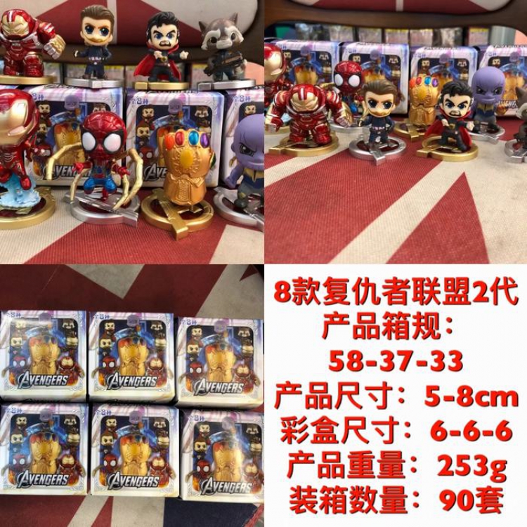 The  avengers allianc the second generation small figure with 5 styles 5-8CM a box of  90set