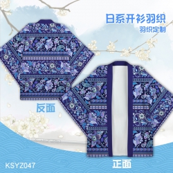 Japanese style Cloak KSYZ047 S...