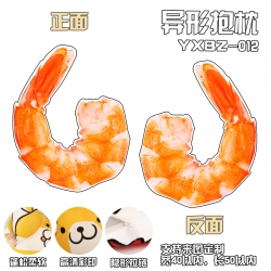 Shrimp Variety Alien Pillow 40...