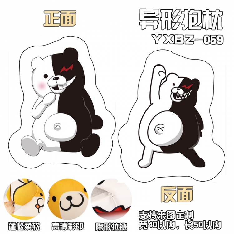 Dangan-Ronpa Anime Variety Alien Pillow 40X50 YXBZ059