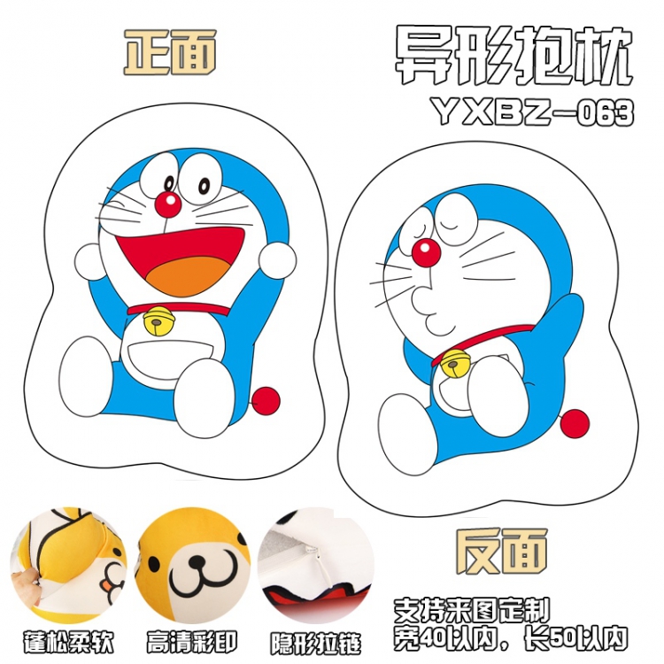 Doraemon Anime Variety Alien Pillow 40X50 YXBZ063