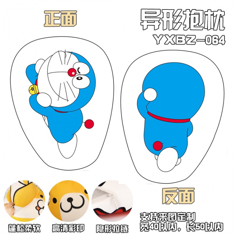 Doraemon Anime Variety Alien Pillow 40X50 YXBZ064