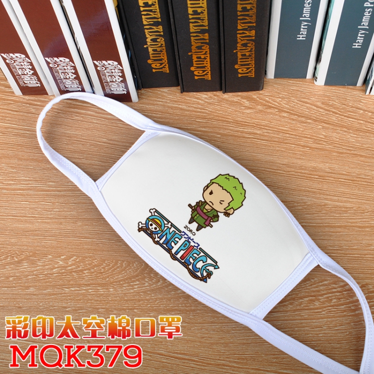 One Piece Color printing Space cotton Mask price for 5 pcs MQK379
