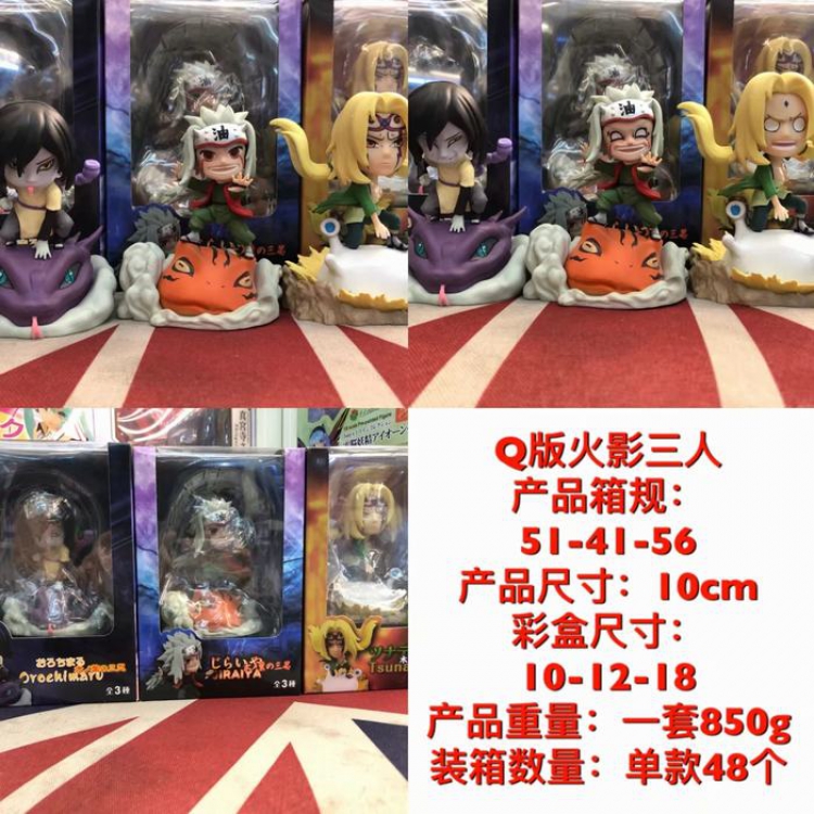 Naruto three people Changeable face Boxed Figure Decoration 10cm a box of 48 price for 3 pcs