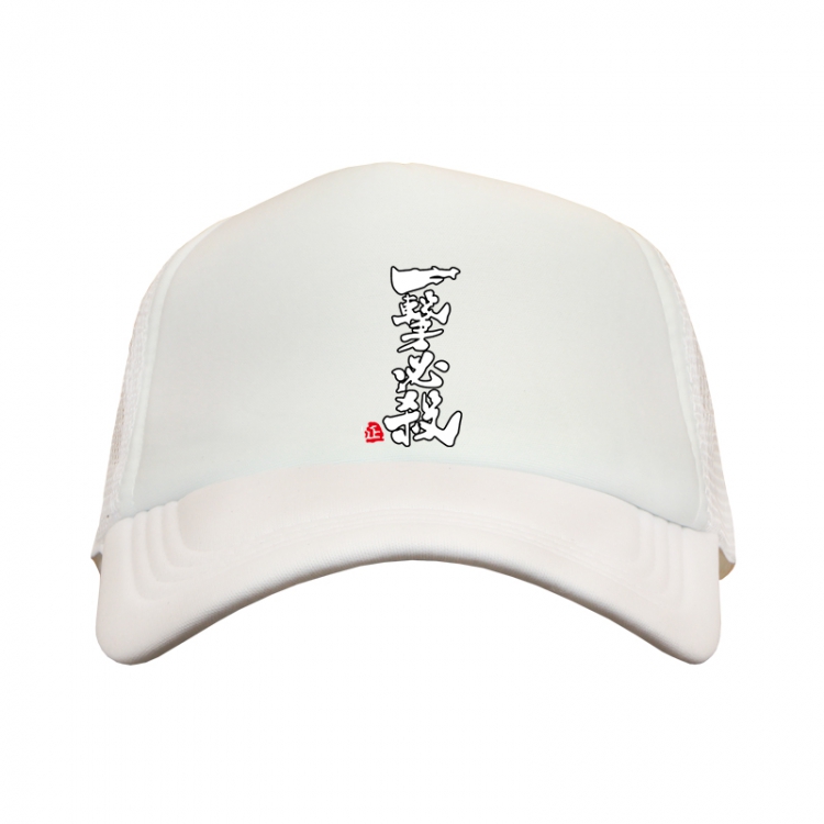 One hit kill White Mesh material Sunhat