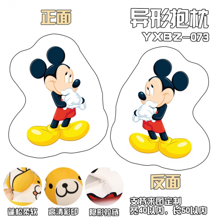 Mickey Anime Variety Alien Pillow 40X50 YXBZ073