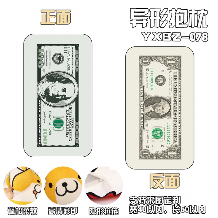 Banknote Variety Alien Pillow 40X50 YXBZ078
