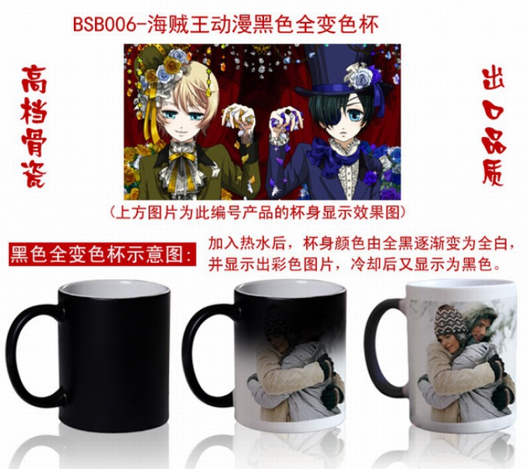 One Piece Anime black Full color change cup BSB006