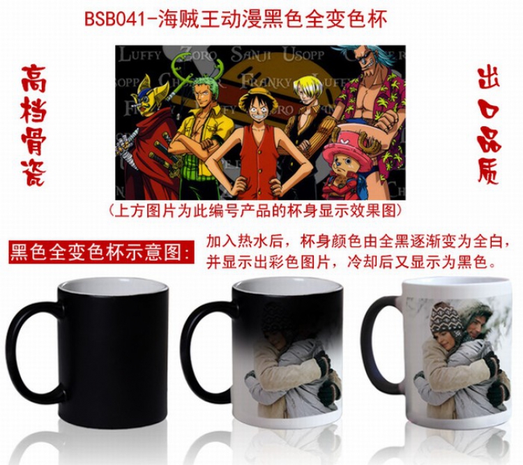 One Piece Anime Black Full color change cup BSB41